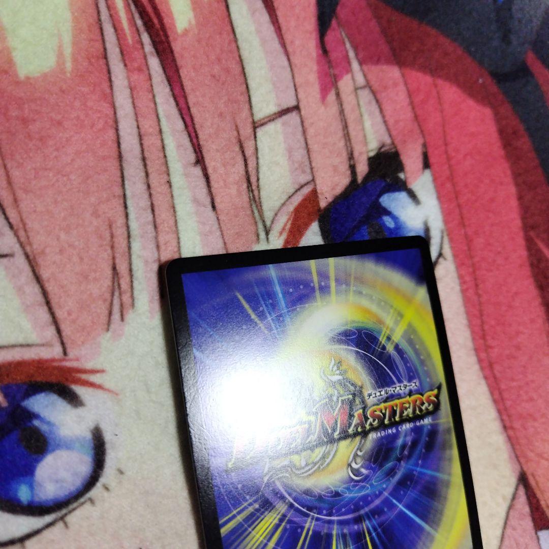 絶望と反魂と滅殺の決断　金トレジャー