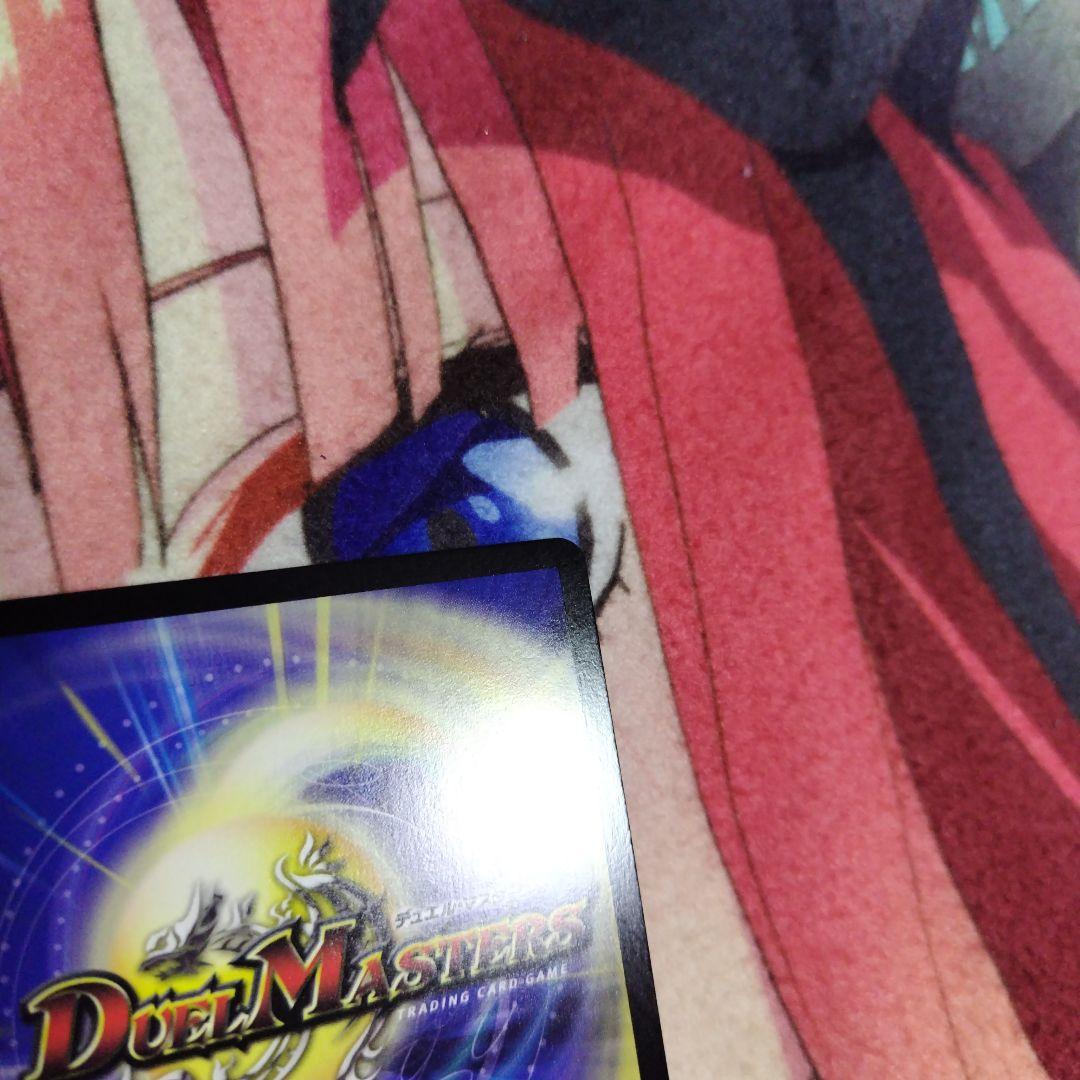 絶望と反魂と滅殺の決断　金トレジャー