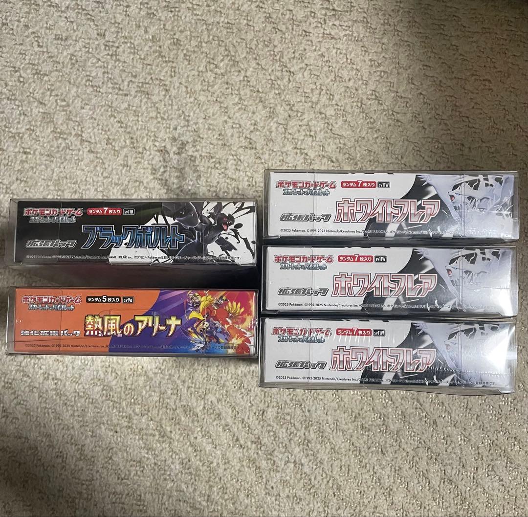 ポケカBOXまとめ売り シュリンク付き