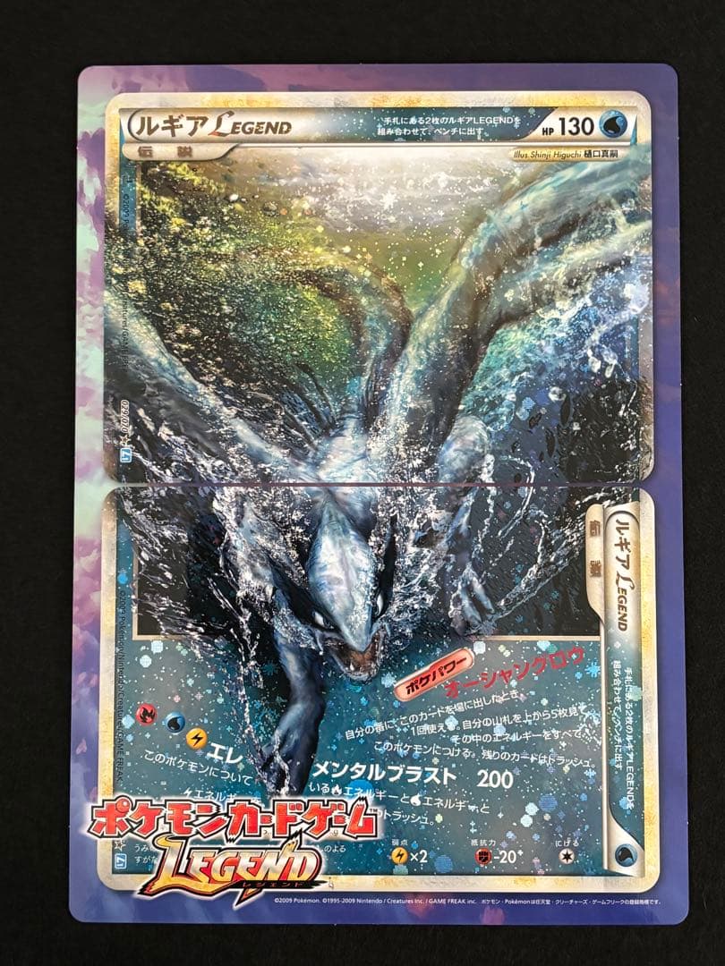 ポケモンカードゲーム LEGEND ホウオウ ルギア ジャンボカード（下敷き）