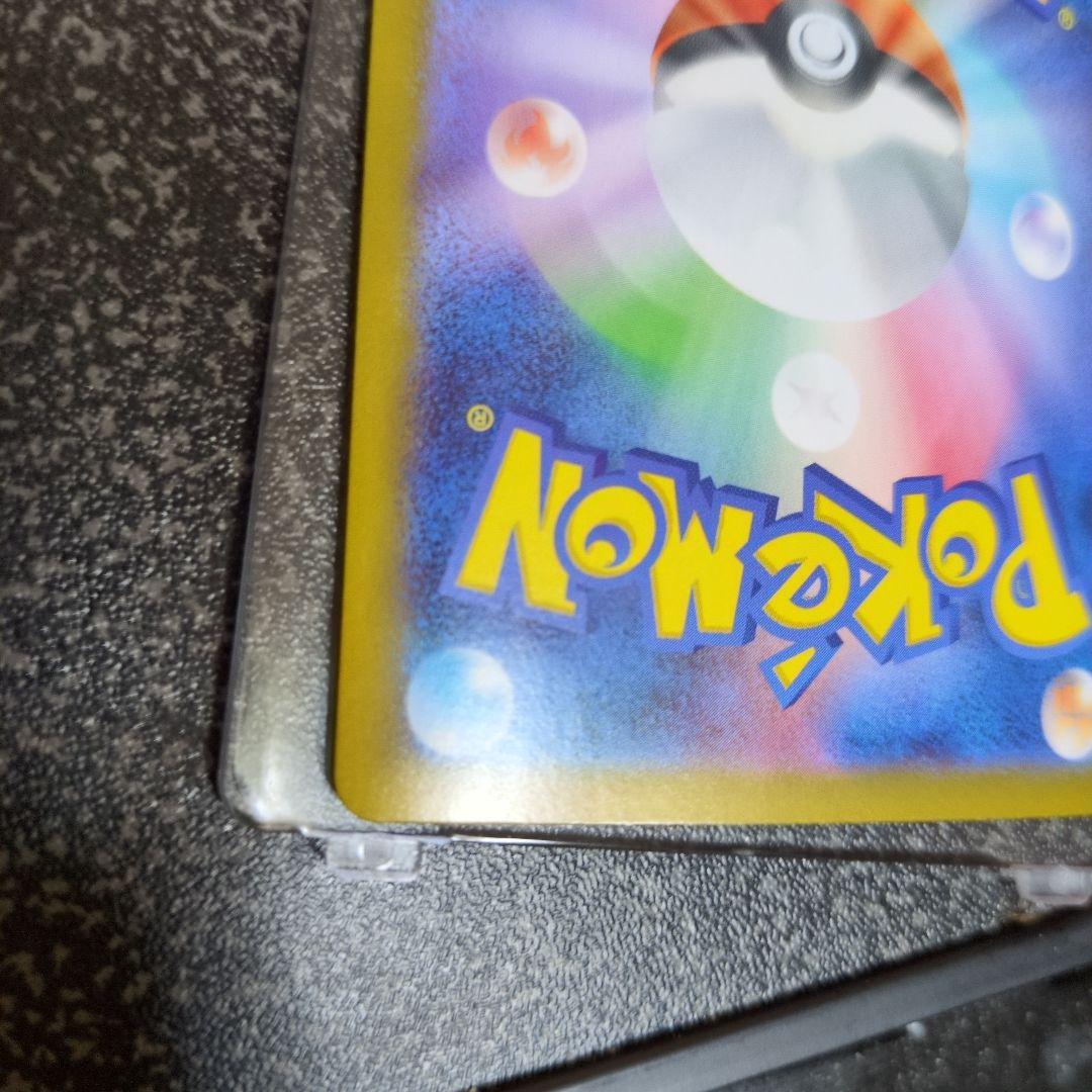 メガリザードンX EX HP360 インフェルノX