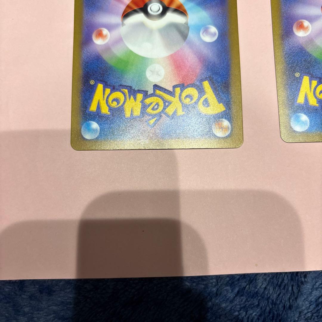 ミュウex sar セット