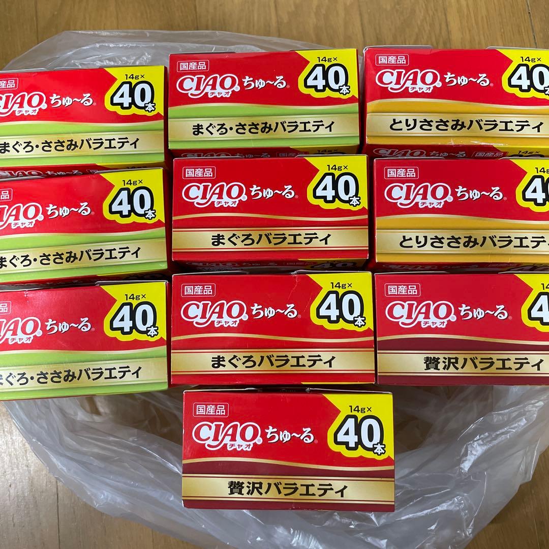 CIAOちゅ〜る 猫用おやつ 40本入り