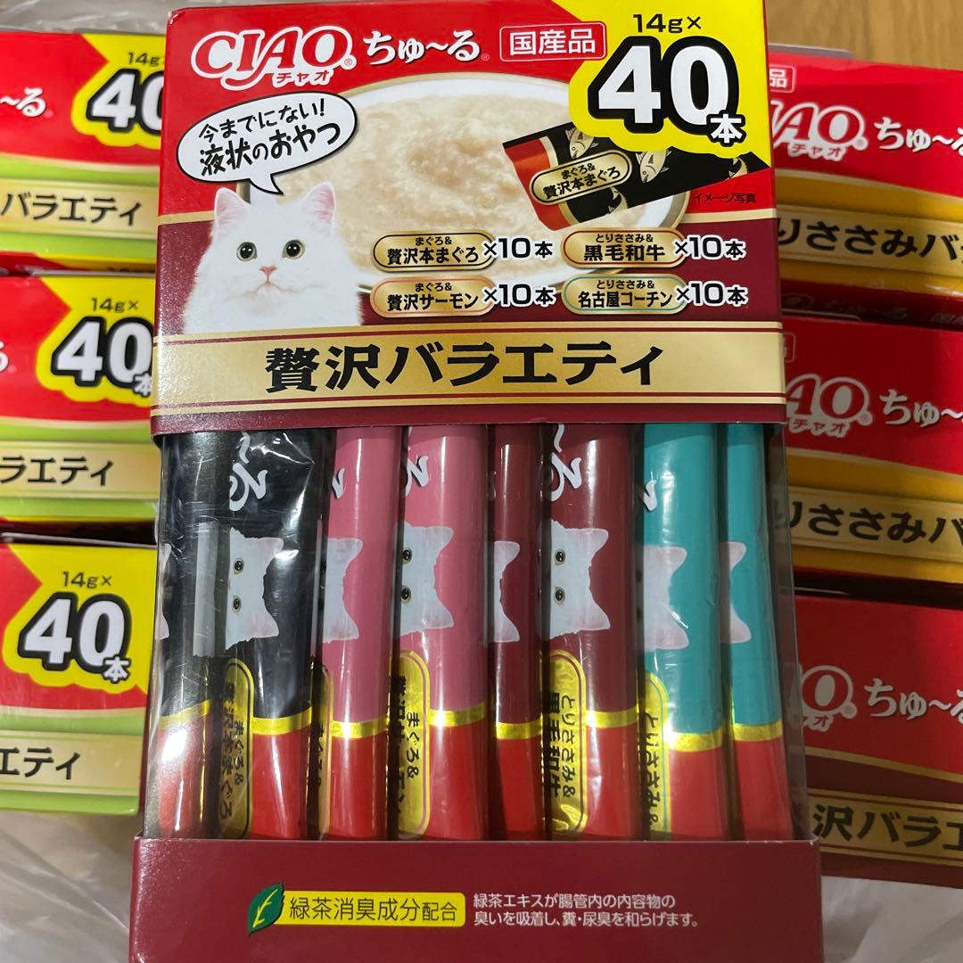 CIAOちゅ〜る 猫用おやつ 40本入り