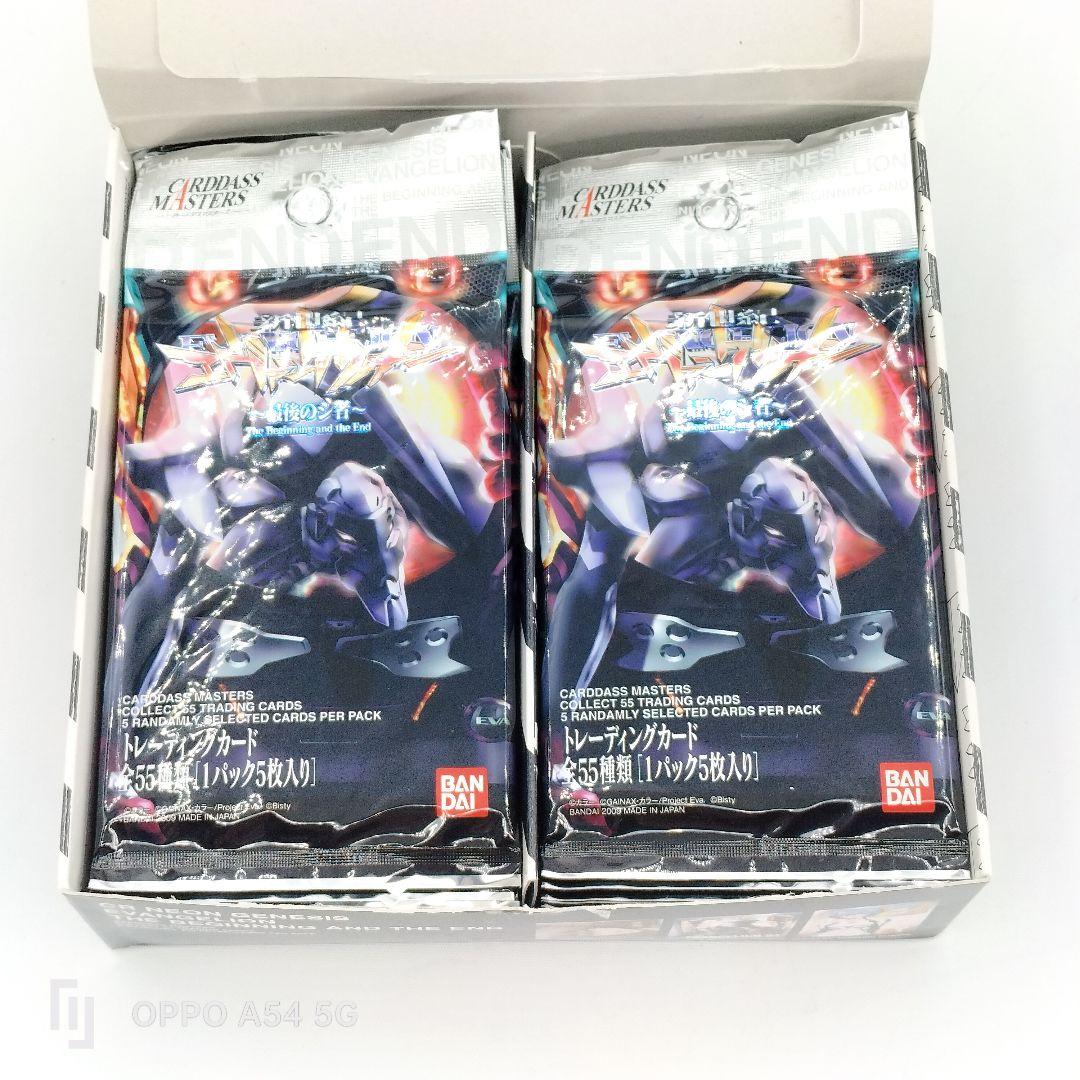 新世紀エヴァンゲリオン 最後のシ者 トレーディングカード 未開封24パック