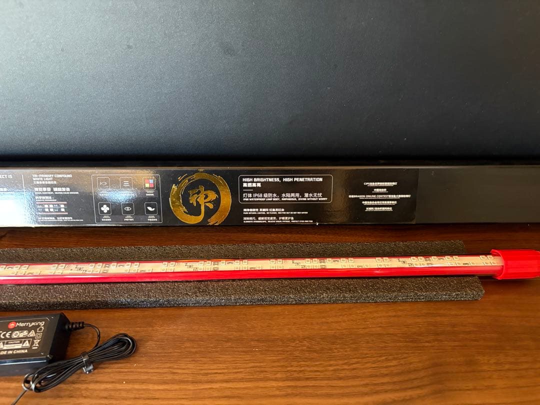 週末セール❗️アロワナ　マインLEDライト　120㎝水槽用