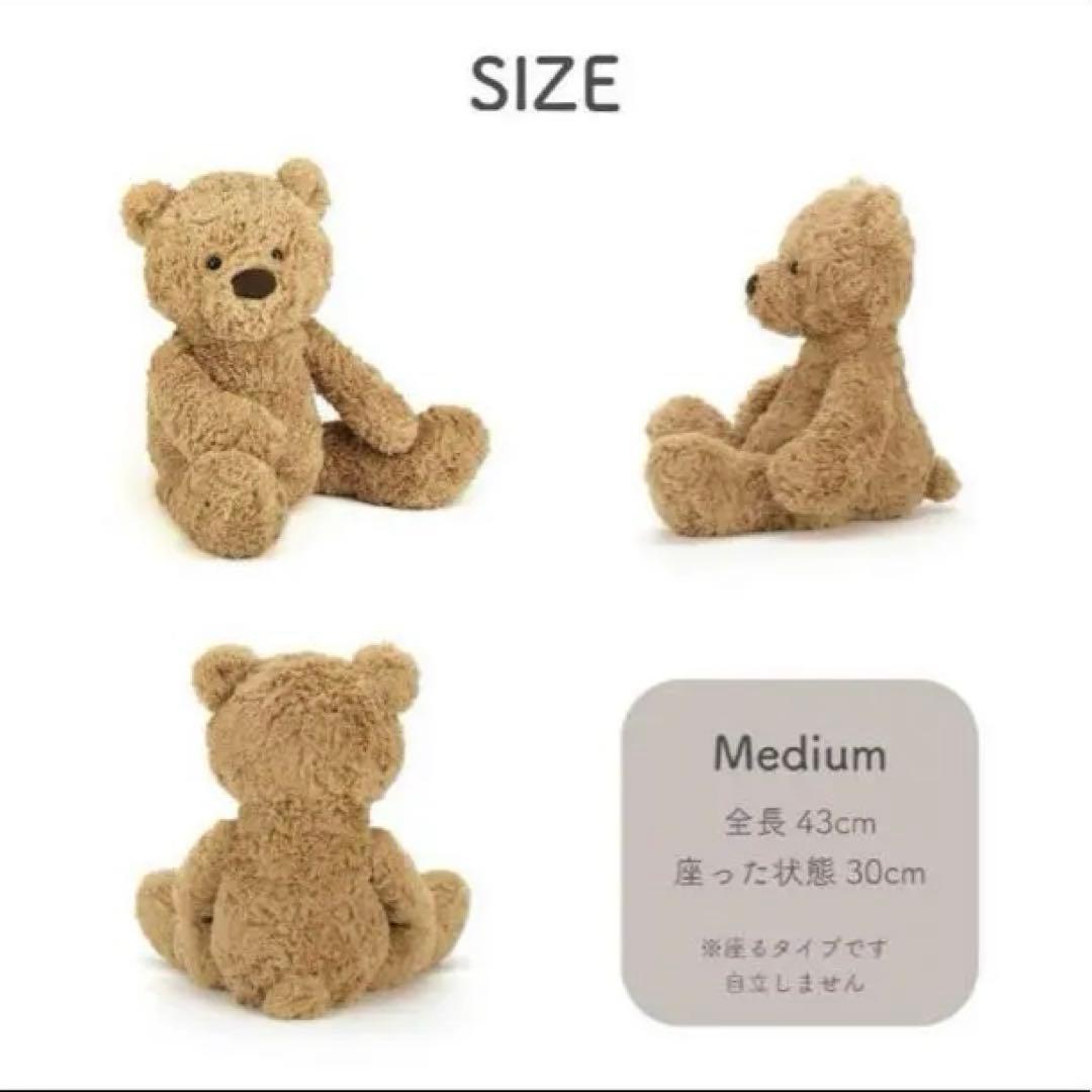 【美品】 テディベア