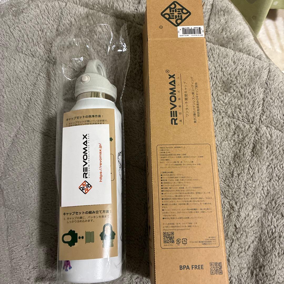 YOASOBI グラウラーボトル ツアーグッズ　ホワイト新品・未使用　水筒