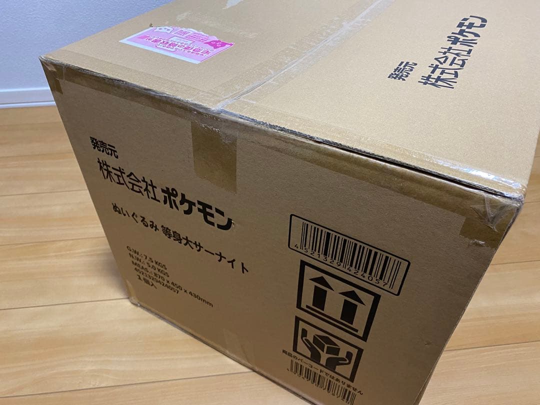 ポケモン ぬいぐるみ 等身大 サーナイト 新品未開封品