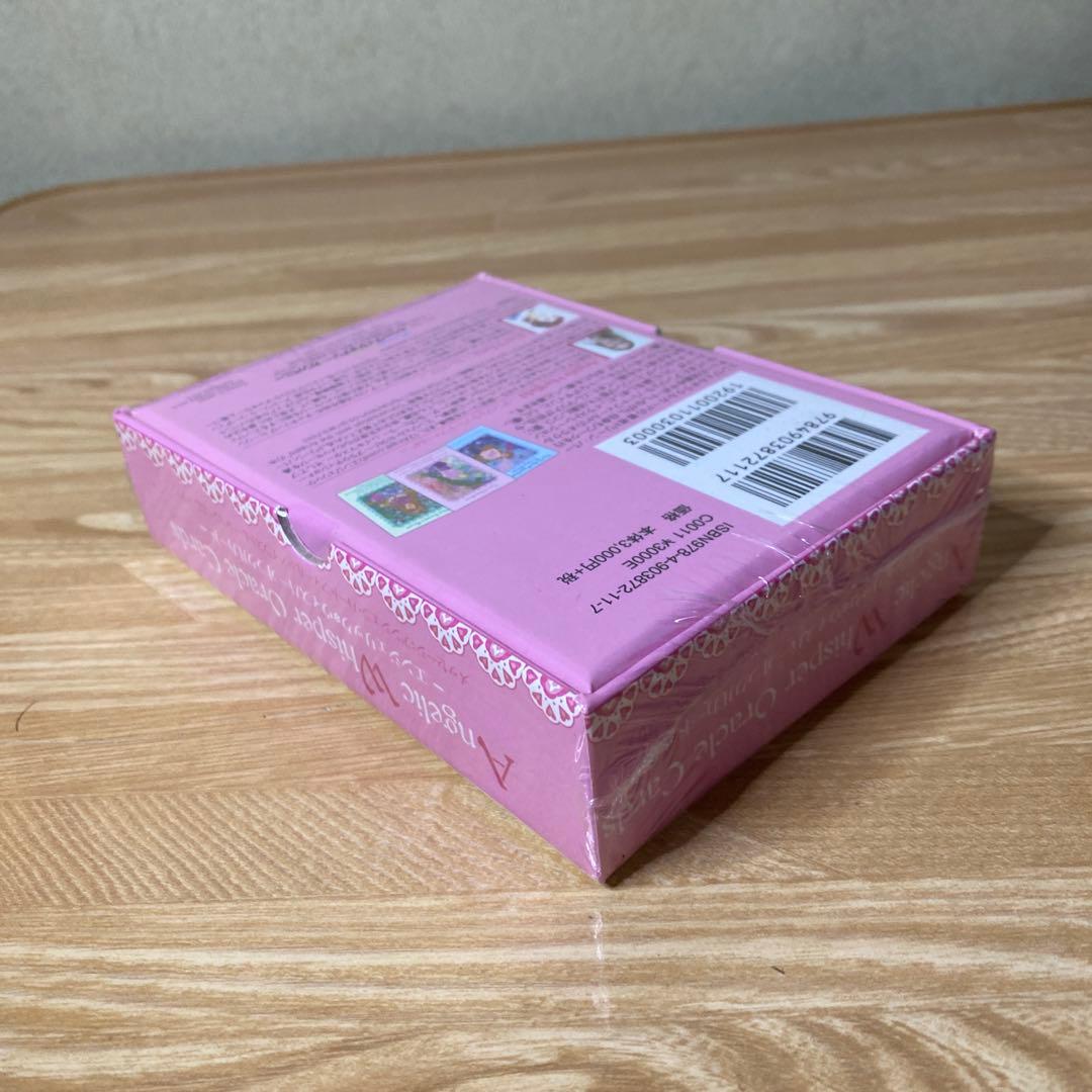 【未開封】エンジェリック*ウイスパーオラクルカード