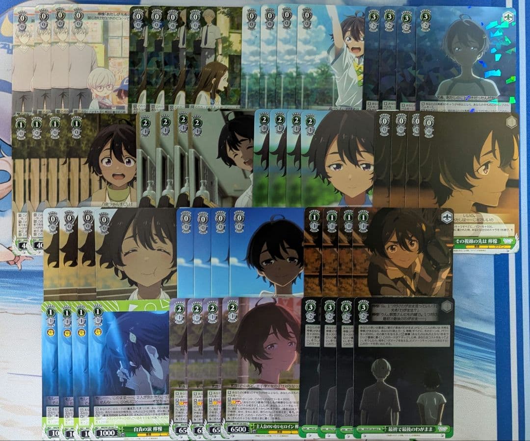 負けイン　RR4コン TD2個セット PR、スリーブ付き