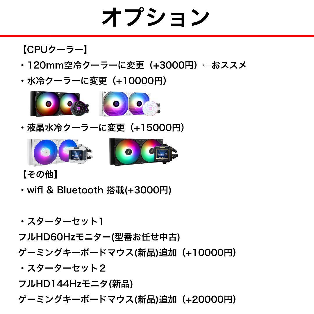 【新品パーツ】ゲーミングPC RTX3060Ti Ryzen7 1TB H17