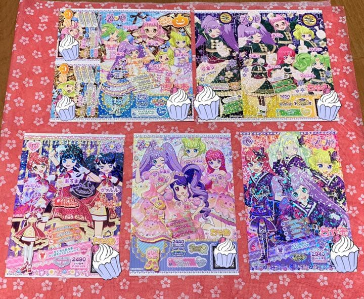 プリパラ　ちゃお付録