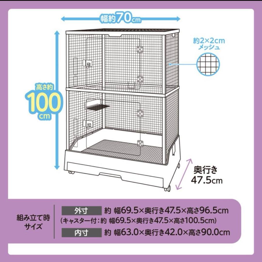 GEXクリアフロント 70High ケージ