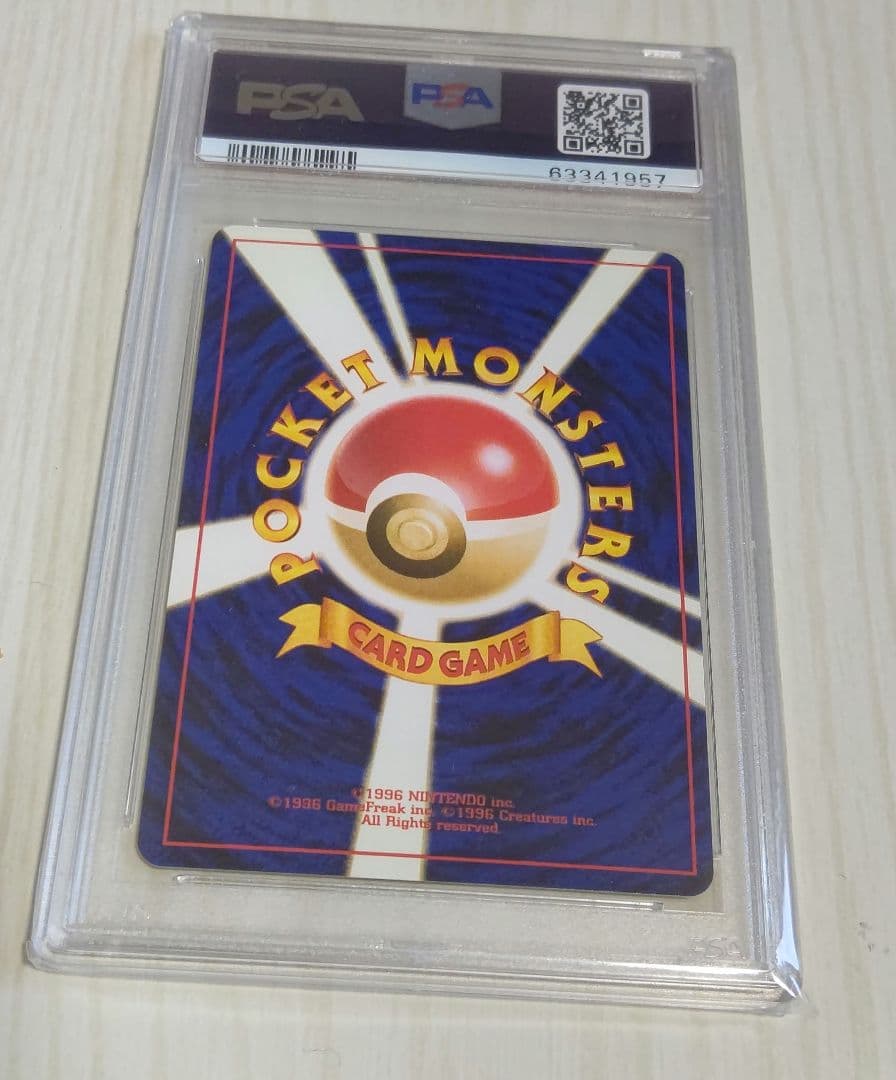 ポケカ マチスのエレブー per10 渦巻き ホロ 旧裏 1998年 絶版 希少