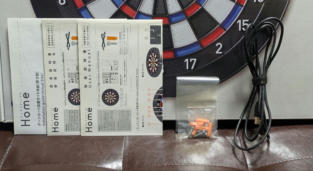 ダーツ【美品完品】ダーツライブホーム（付属品完品）　鈴木未来