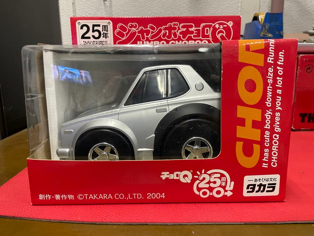 25周年　ジャンボチョロQ