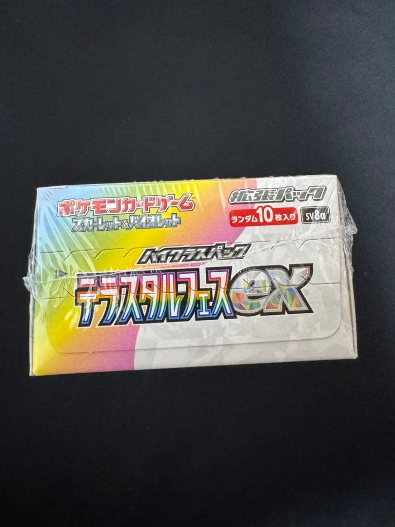 シュリンク付き未開封　ポケモンカードゲーム テラスタルフェスEX box