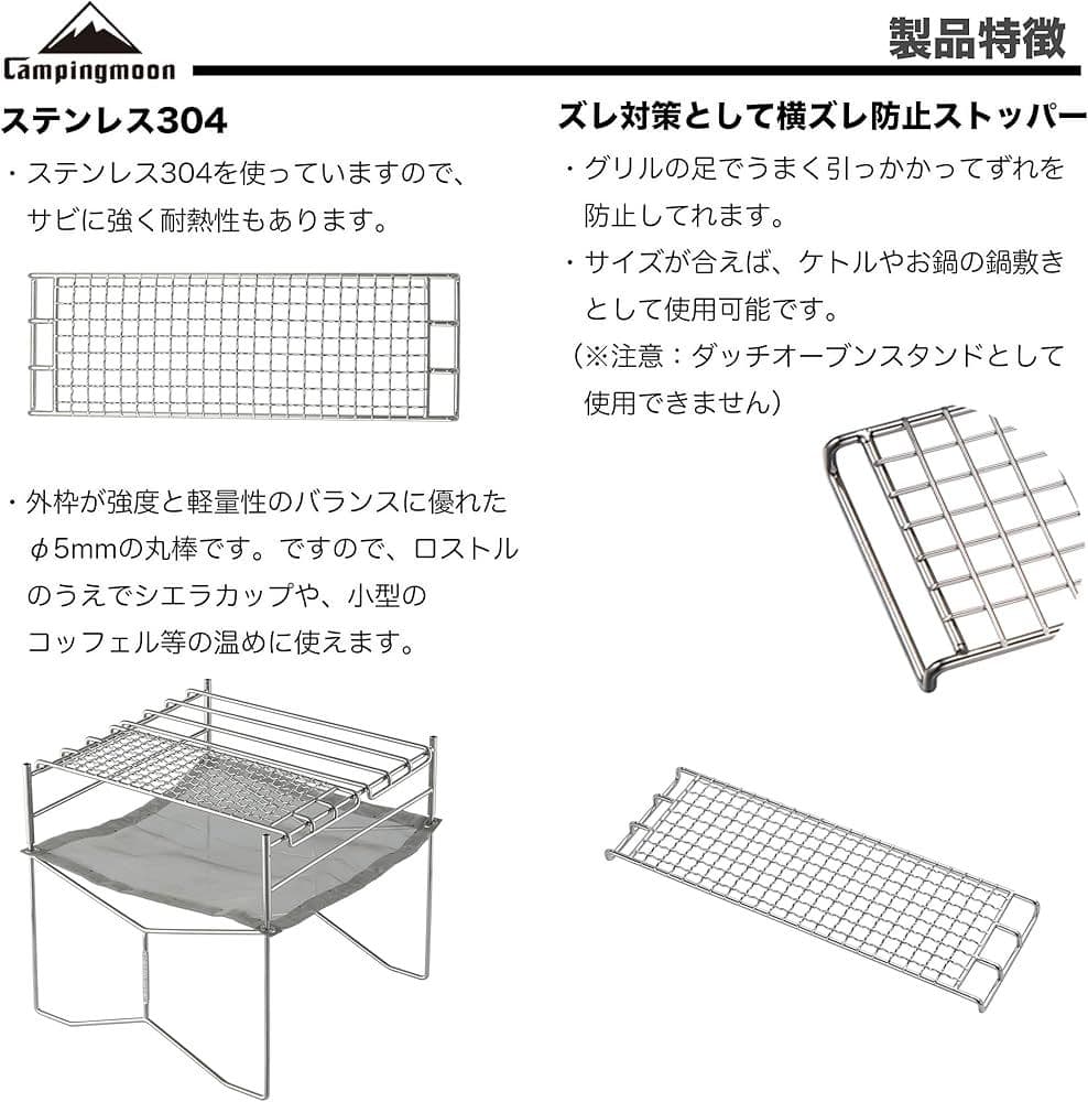 TOKYO CRAFTS マクライト2 焚き火台　アミ、ロストル付き