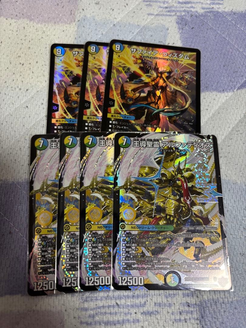 王導精霊アルファディオス&サファイア・ウィズダム