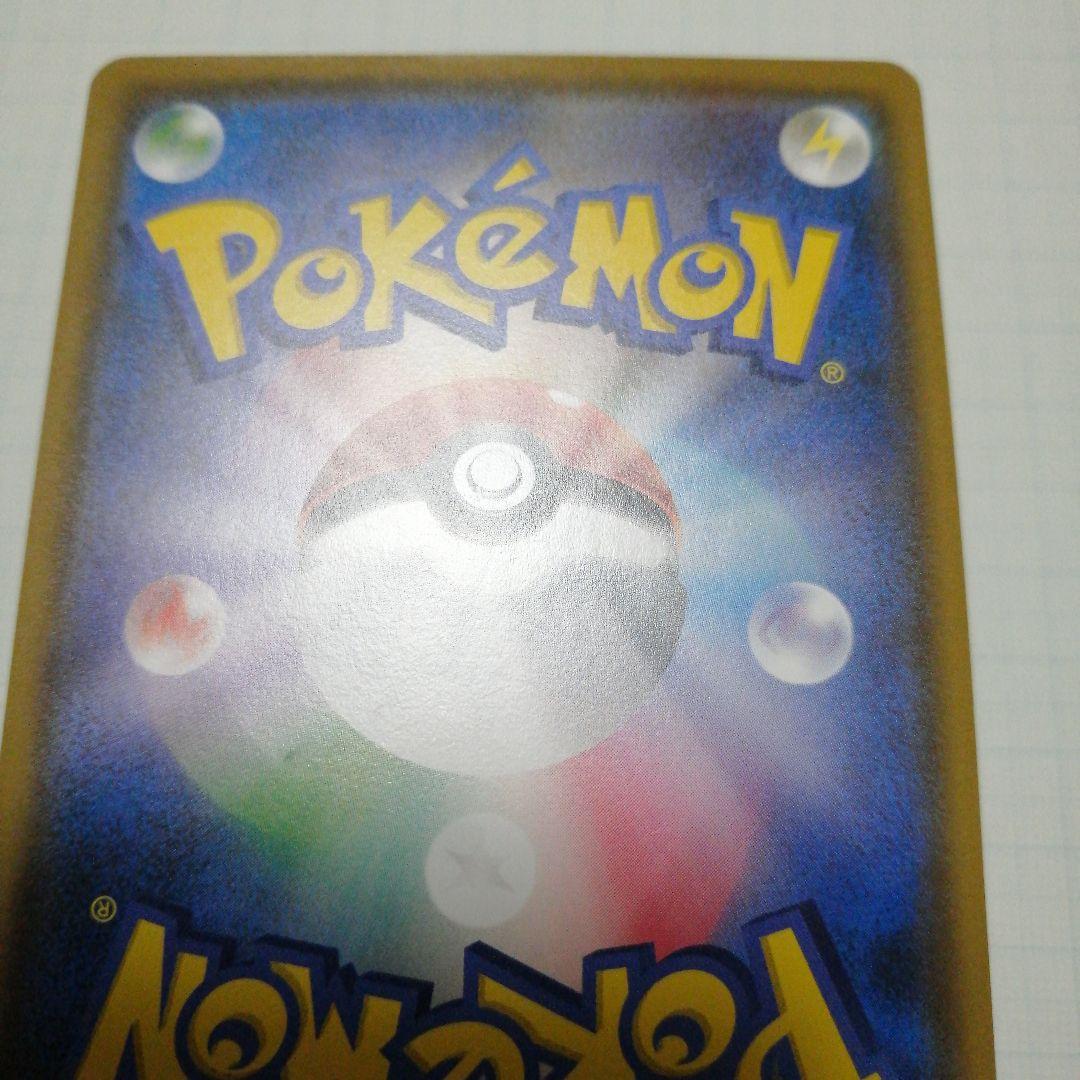 ポケモンカード　モクロー　ムンク　プロモ