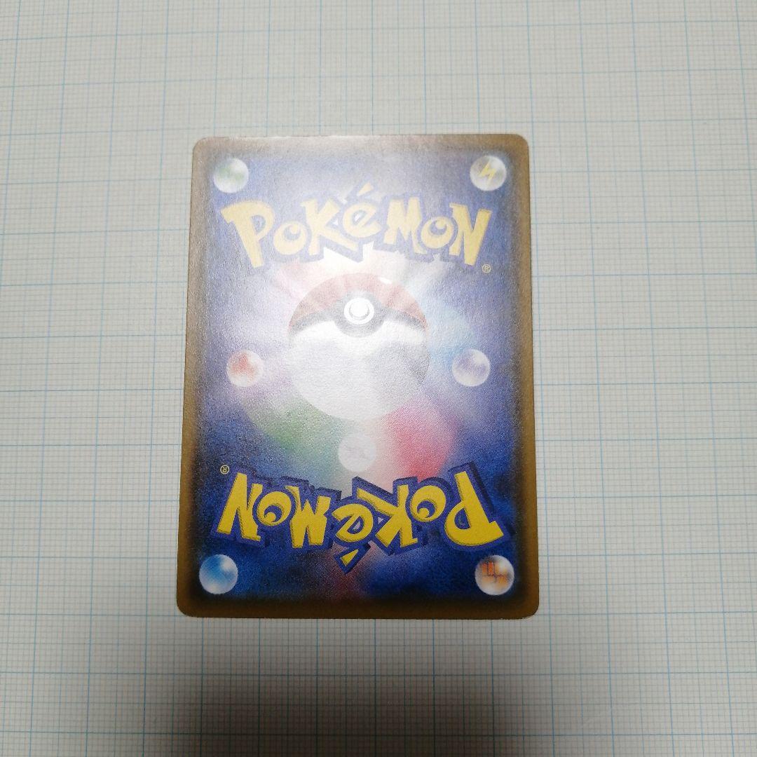 ポケモンカード　モクロー　ムンク　プロモ