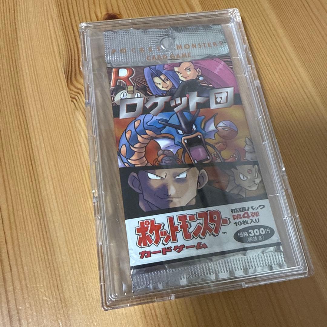 拡張パック ロケット団パック　291円 表記 未開封 旧裏 絶版