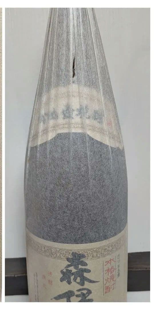 森伊蔵旧ラベル箱無し