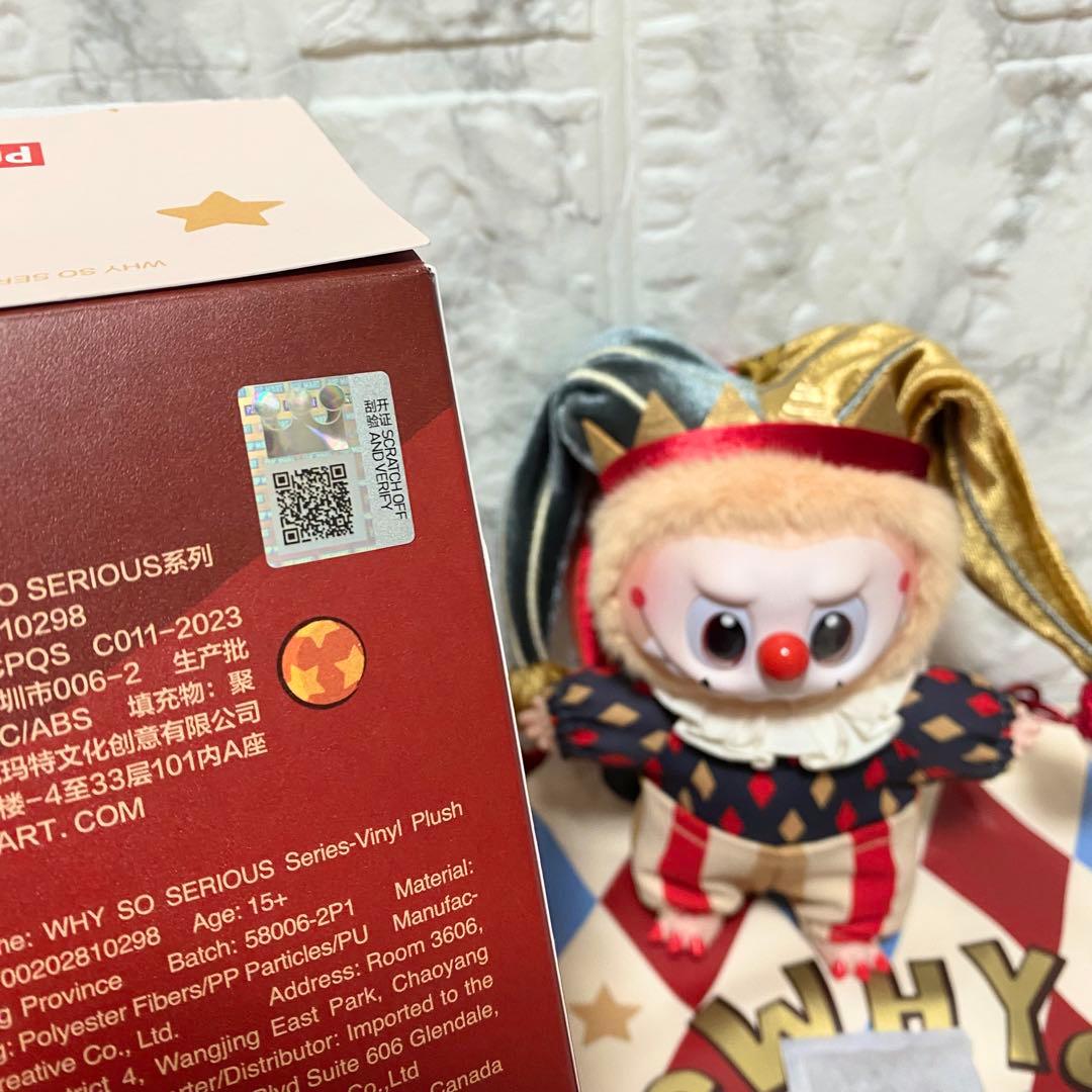 WHY SO SERIOUS ★スーパーシークレット ラブブ ピエロ【正規品】