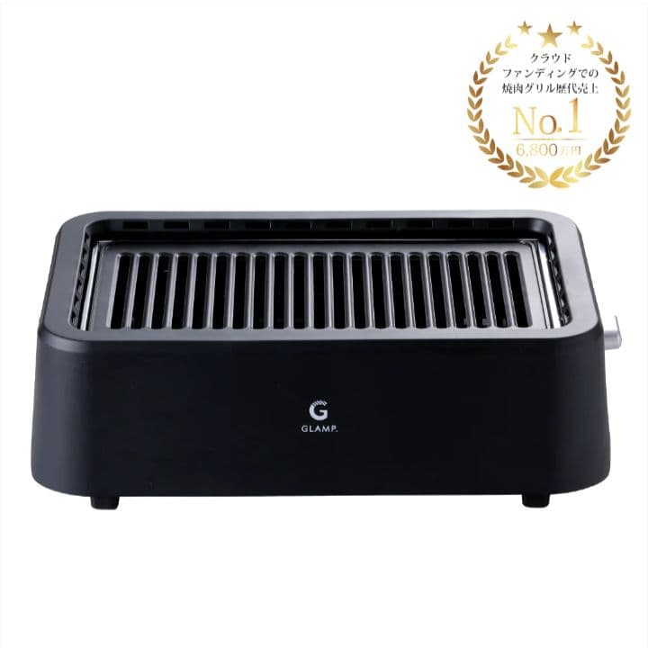 GLAMP.　超少煙グリル ホットプレート　ブラック
