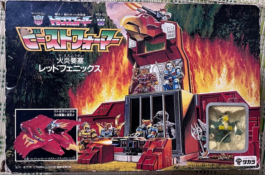 タカラ　トランスフォーマー　ビーストフォーマー　火炎要塞レッドフェニックス