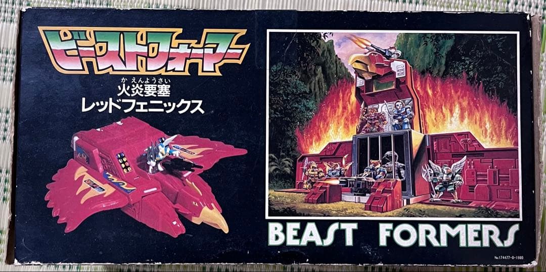 タカラ　トランスフォーマー　ビーストフォーマー　火炎要塞レッドフェニックス