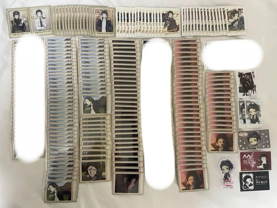 文スト 芥川龍之介 ぱしゃこれ セット