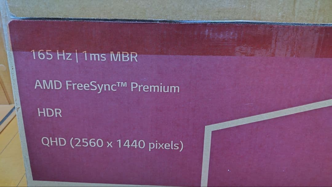 31.5インチ　LG QHD 165Hz ゲーミングモニター 本体