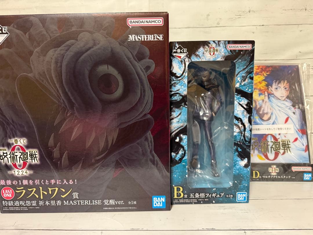 一番くじ劇場版呪術廻戦0 ラストワン賞祈本里香Ｂ賞五条悟Ｄ賞アクリルスタンド