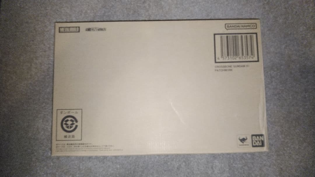 F*n様 メタルビルド　 クロスボーン　ガンダムX1 (パッチワーク)