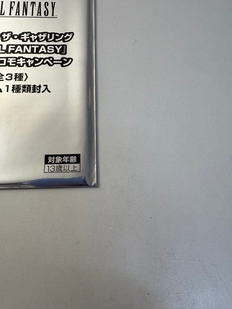 MTGFF ファイナルファンタジー　日本限定プロモ3パック　新品未開封