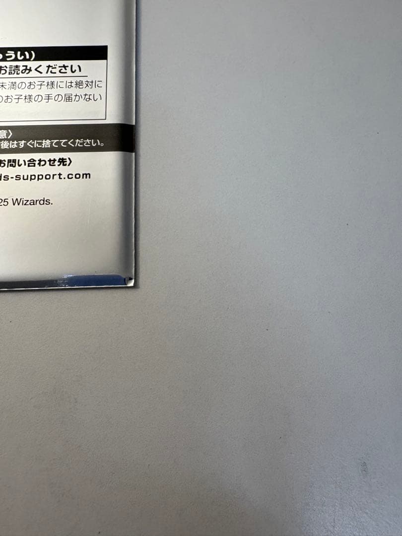 MTGFF ファイナルファンタジー　日本限定プロモ3パック　新品未開封