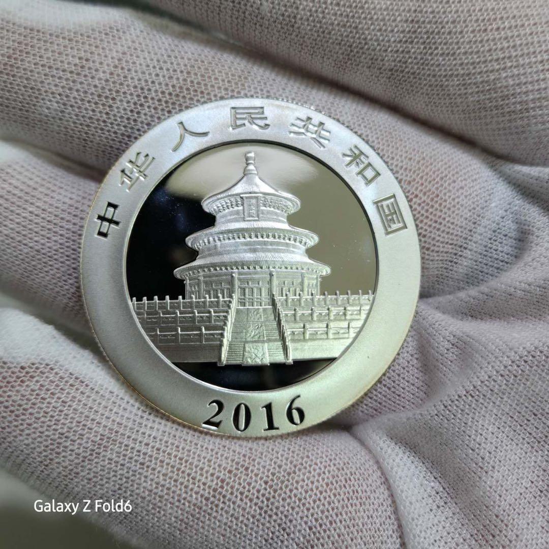 ★本物保証★2016年 パンダ 銀貨 10元 30g