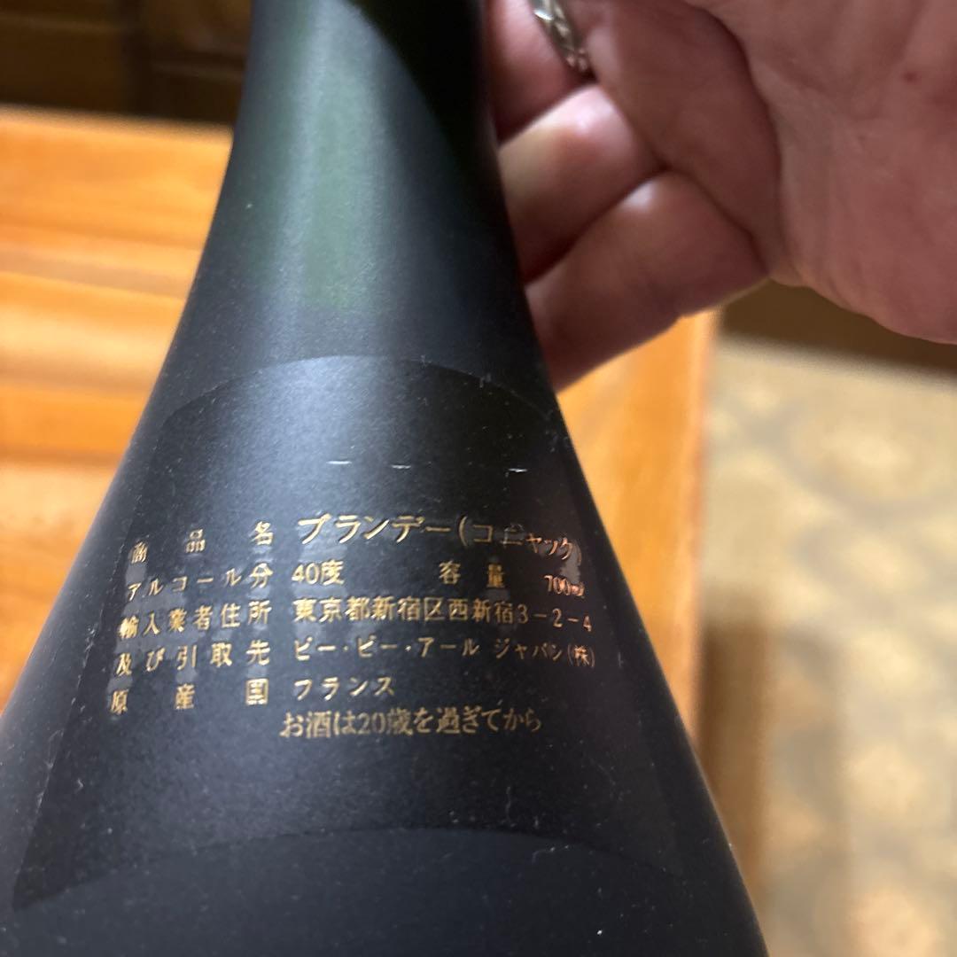 Otard ナポレオン コニャック 40%