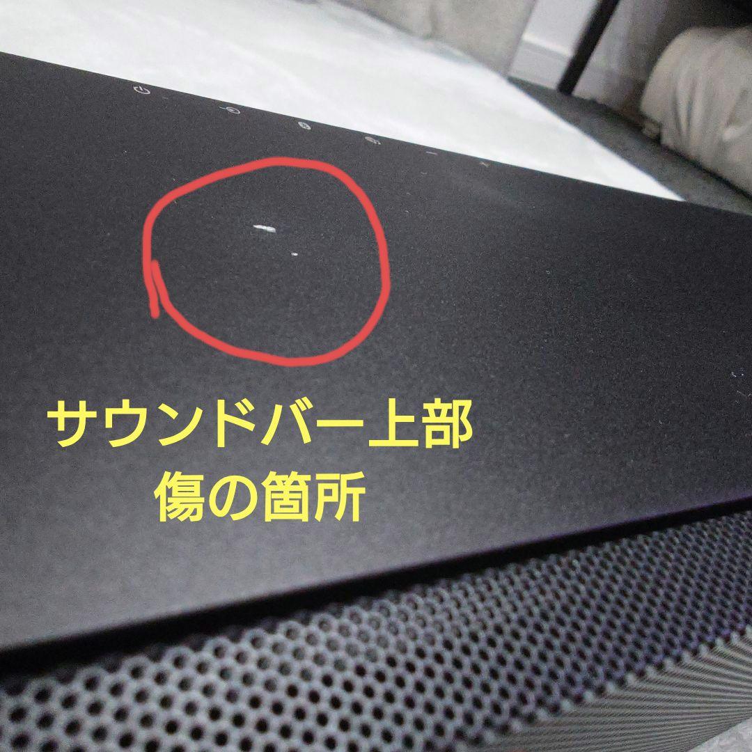 SONY サウンドバー 7.1.2ch HT-ST5000 本体①