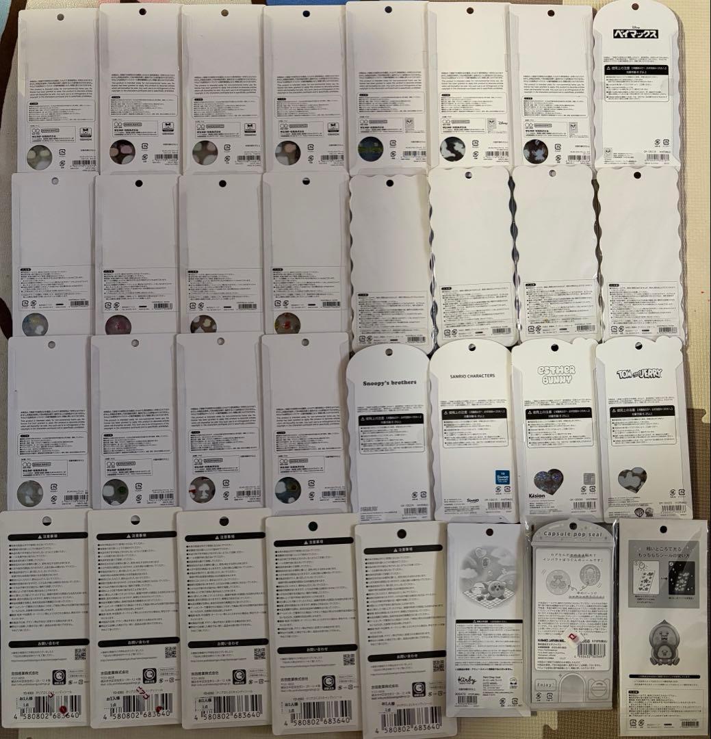 【正規品】ボンボンドロップシール＋シール帳完成品