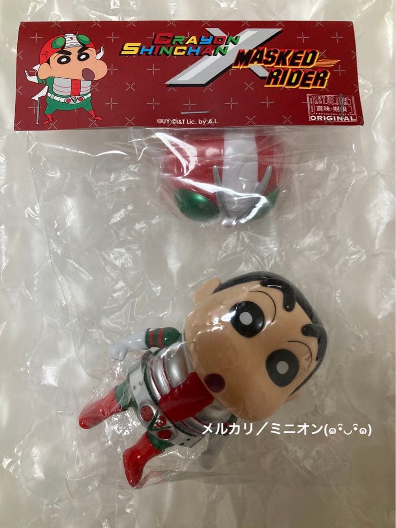 クレヨンしんちゃん×仮面ライダーV3 ソフビ フィギュア