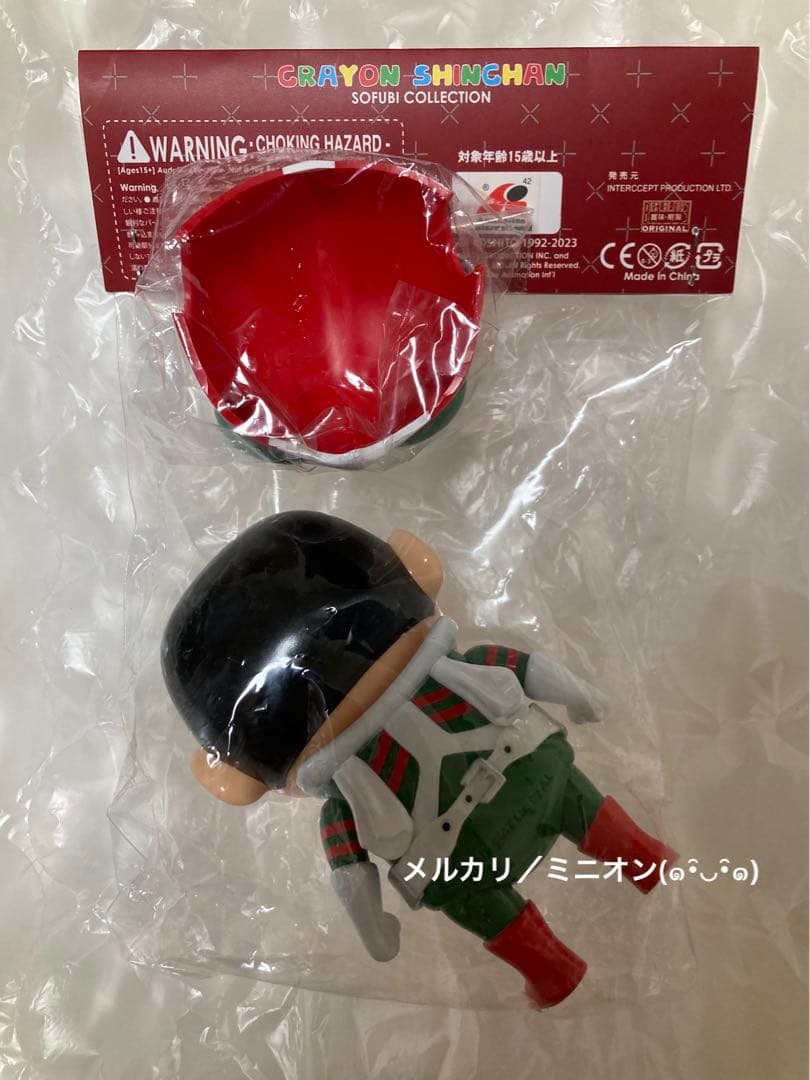 クレヨンしんちゃん×仮面ライダーV3 ソフビ フィギュア