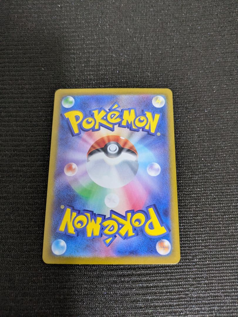 ピカチュウ プロモ 218/sv-p ポケカの夏がキタ！