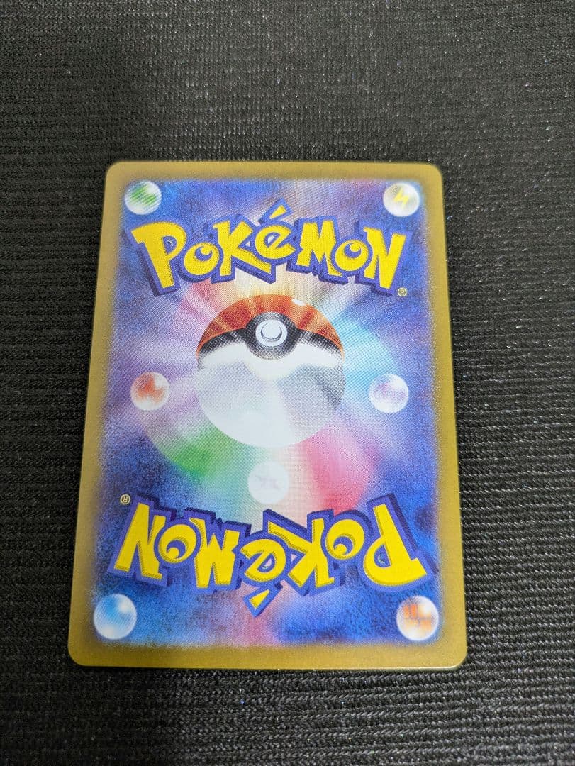 ピカチュウ プロモ 218/sv-p ポケカの夏がキタ！