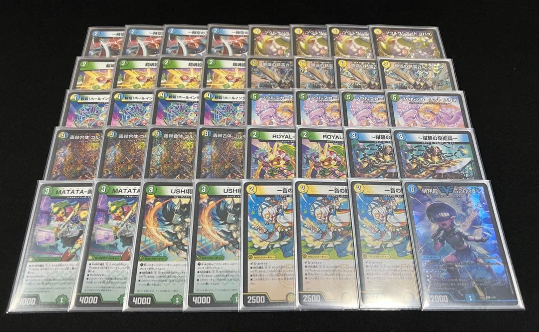 【CS優勝】トリーヴァゴルギーオージャー デッキ