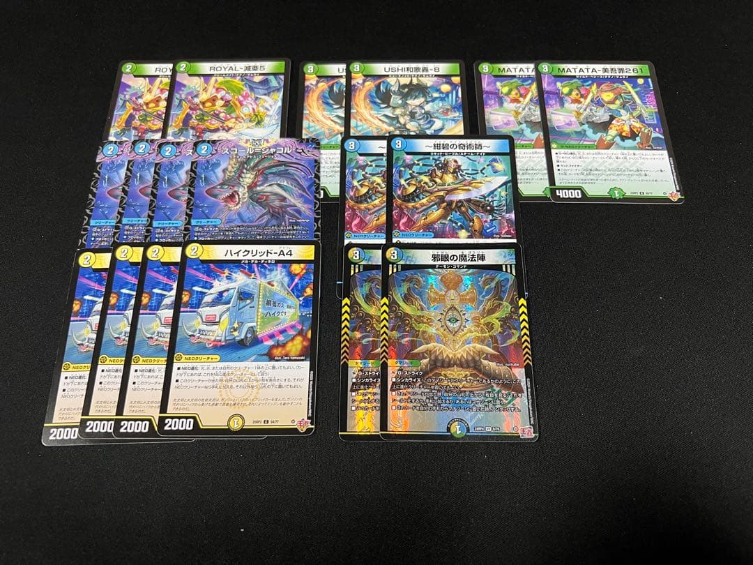 【CS優勝】トリーヴァゴルギーオージャー デッキ