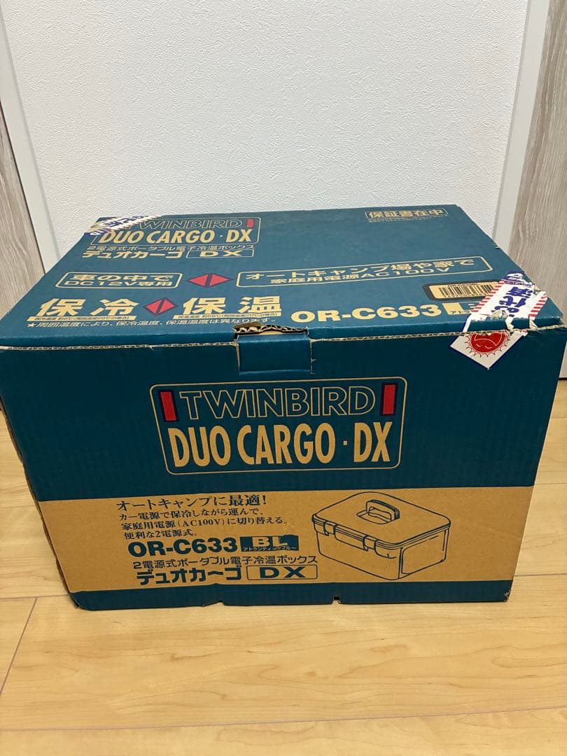 ラ*ン様 【未使用】電源式ポータブル電子冷温ボックス　デュオカーゴDX OR-C
