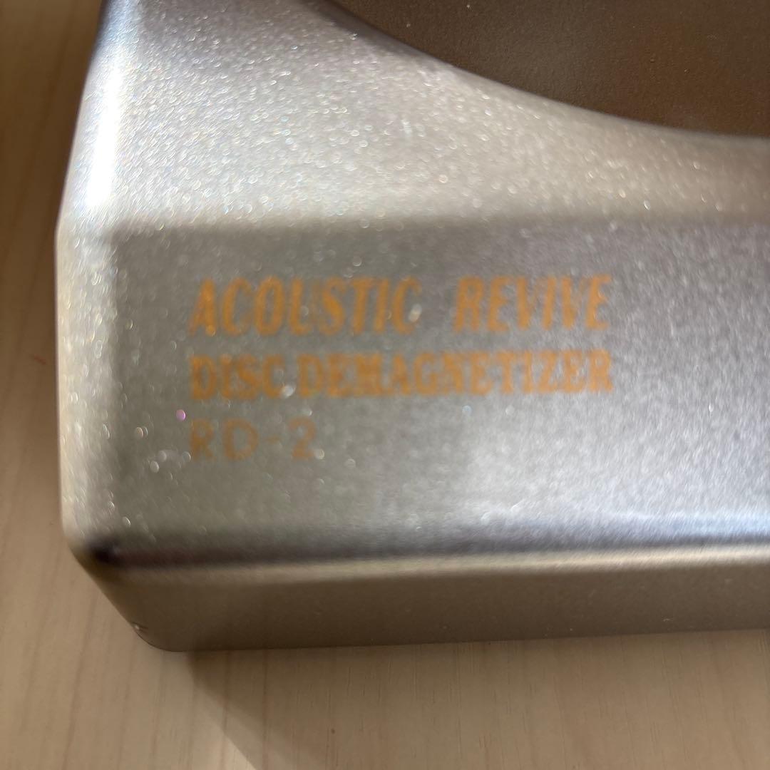 アコースティックリバイブ　DISC DEMAGNETIZER RD-2
